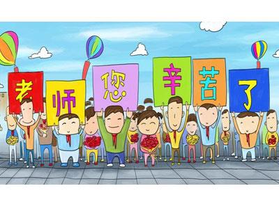 招聘乌兰察布离退休老师兼职家教