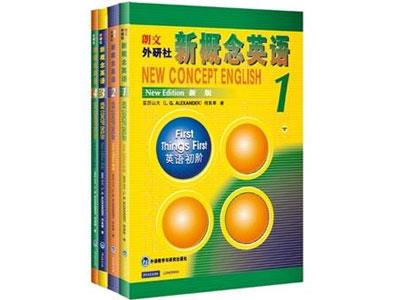 招聘乌兰察布新概念英语家教老师