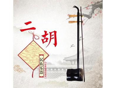 招聘乌兰察布二胡家教老师