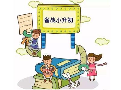 乌兰察布小升初家教价格多少钱一小时？收费标准？