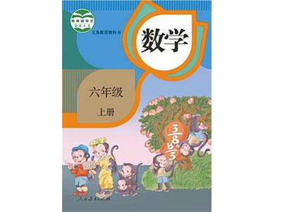 乌兰察布找小学数学一对一家教？