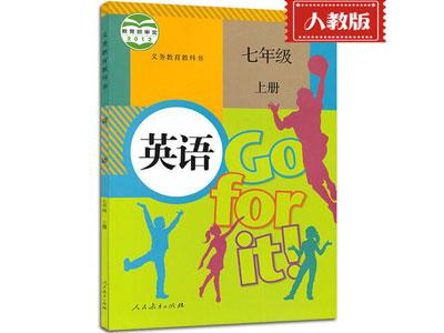 乌兰察布小学英语家教辅导哪家好？