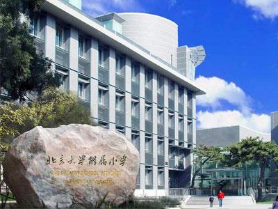 乌兰察布请四年级家教哪家好？