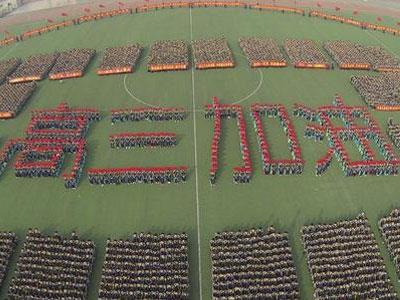 乌兰察布请高三家教哪家好？