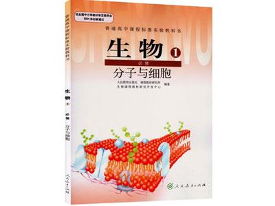 乌兰察布生物辅导老师哪里找？