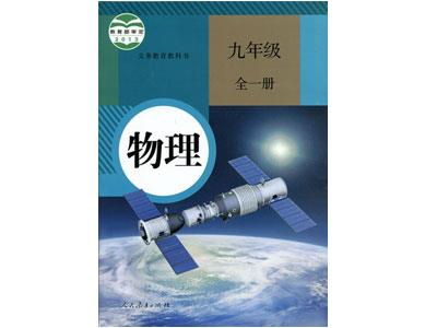 乌兰察布物理辅导老师哪里找？