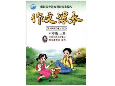 乌兰察布作文辅导老师哪里找？