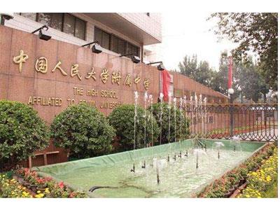 乌兰察布初中辅导老师哪里找？